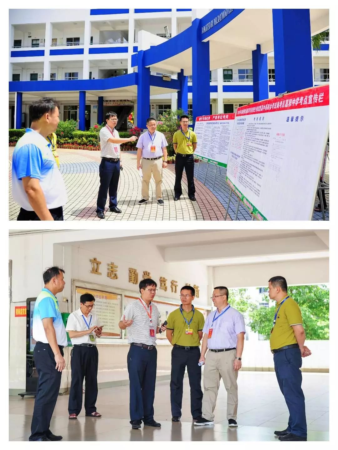 2019高考专题报道高考倒计时海南省高考巡视组领导莅临琼海市嘉积中学