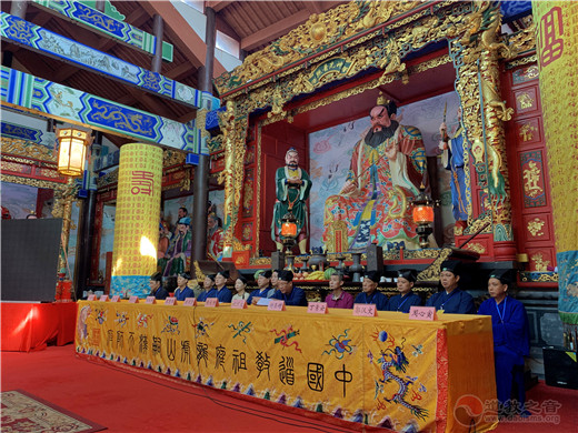 己亥2019年内地正一派道士升授箓活动正式开坛