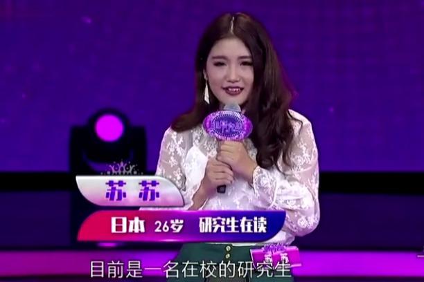 非常完美日本小萌妹来找男朋友爱情宣言太霸气感动众人