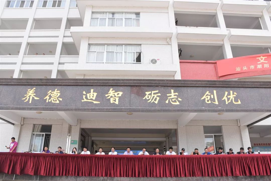 同学少年舞动青春挥洒激情汕头市潮阳实验学校初中部七年级广播体操