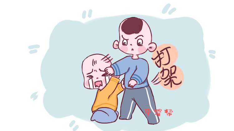 孩子在幼儿园打人美国老师必做的处理流程值得我们学习