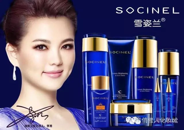 俏佳人化妆城{年中购物狂欢节}拉开序幕了,进店就送手链一条,数量有限