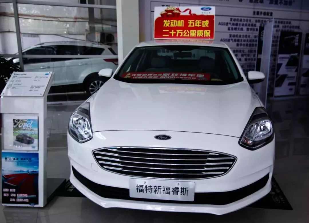 濮阳福华福特汽车又被曝出事了