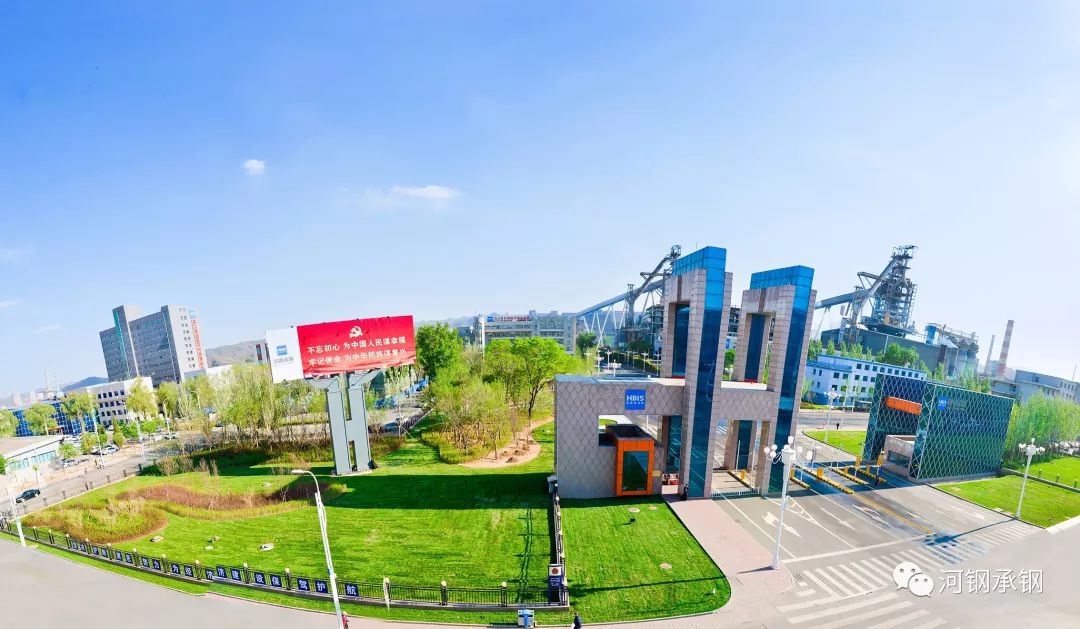 河钢承钢获评省企业管理创新先进单位