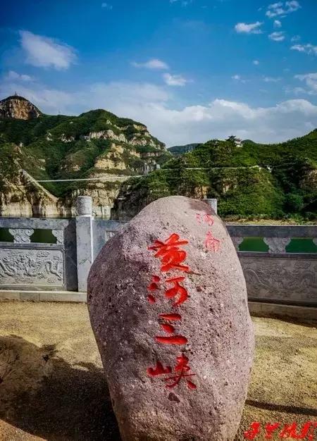 原创小浪底高峡出平湖万里黄河第一峡黄河三峡景区游记