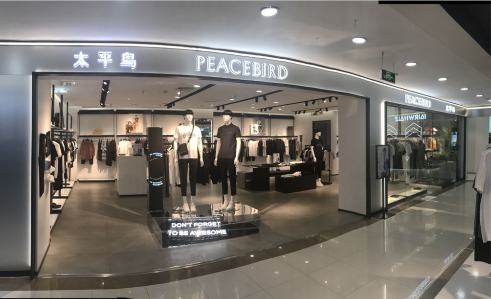 全场新款6.8折6月7号-6月13号无为新百三楼太平鸟男装