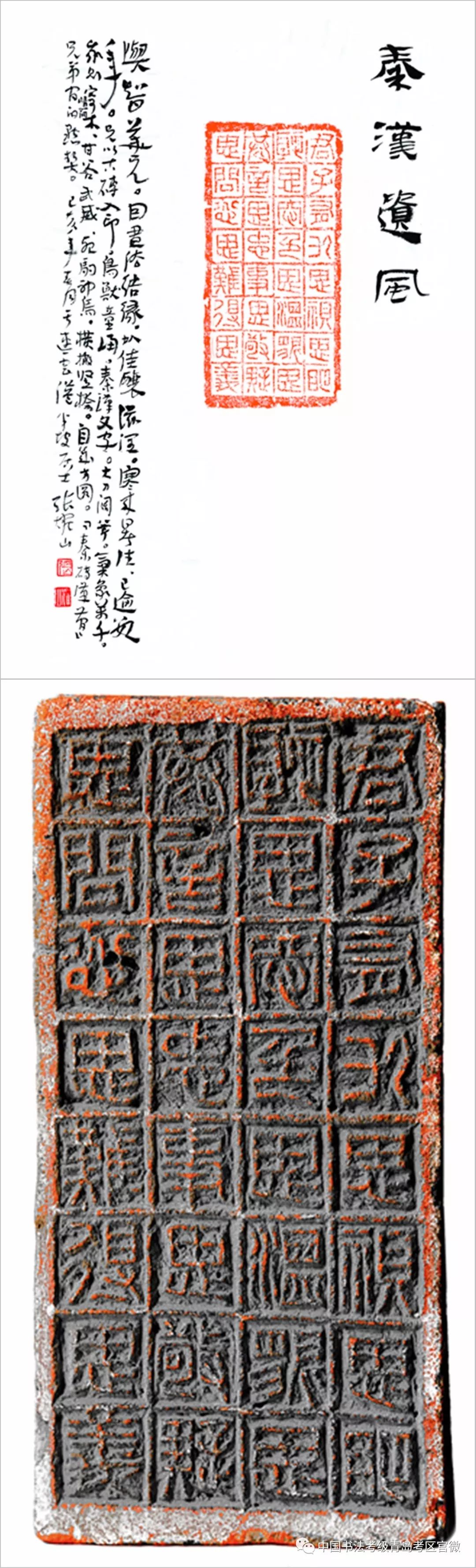 穿越毛智华砖刻书法展将于6月7日在北京朗禾空间开幕