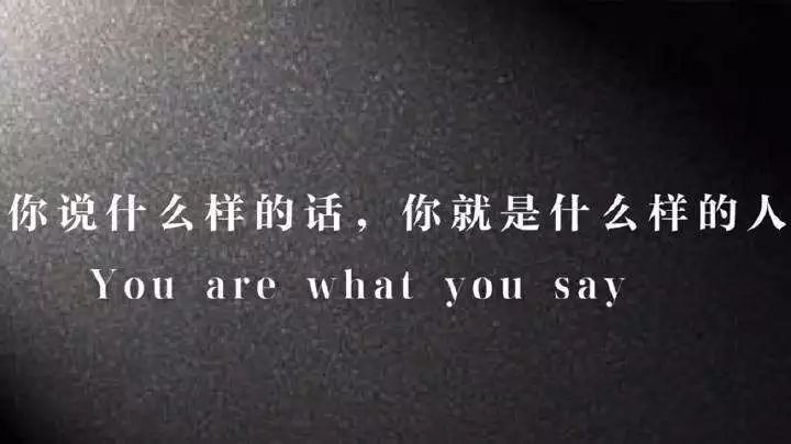 人,往往会给人一种如同春风化雨般让人舒服的感觉"你就不能好好说话吗