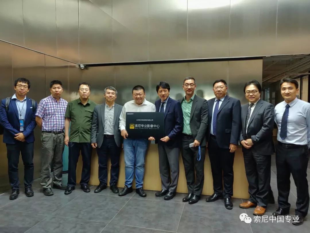 索尼专业影像中心落户“京陕鲁”