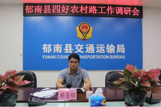 县领导赖鉴铭到县交通运输局调研指导 "四好农村路"建设工作
