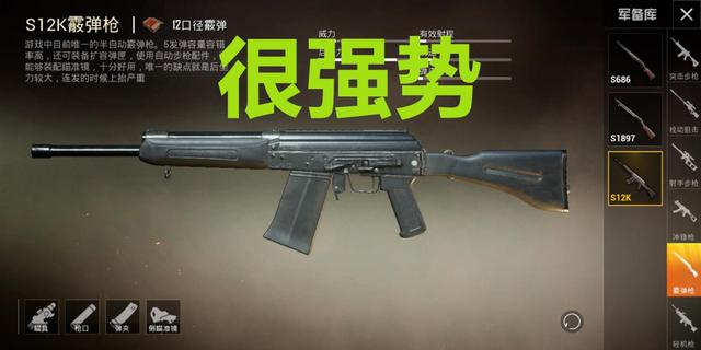 m16是一把及其稳定的枪,有着三连发和单发两种模式,但是因为没有全