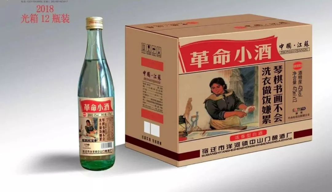 白酒12瓶国购影城电影兑换券1张宛江汇洗浴含自助餐1张只需99元