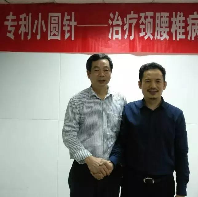 去年十二月份参加学习了和派圆针培训班,回去开展后深有体会,我终于