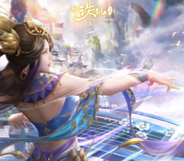 沉浸在诛仙手游新职天华的美貌无法自拔宛如敦煌飞天仙女