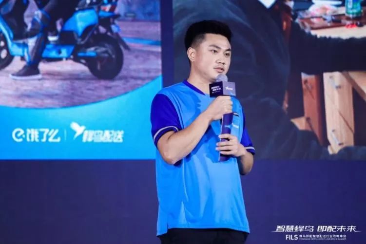 刚刚,饿了么宣布蜂鸟即配品牌独立