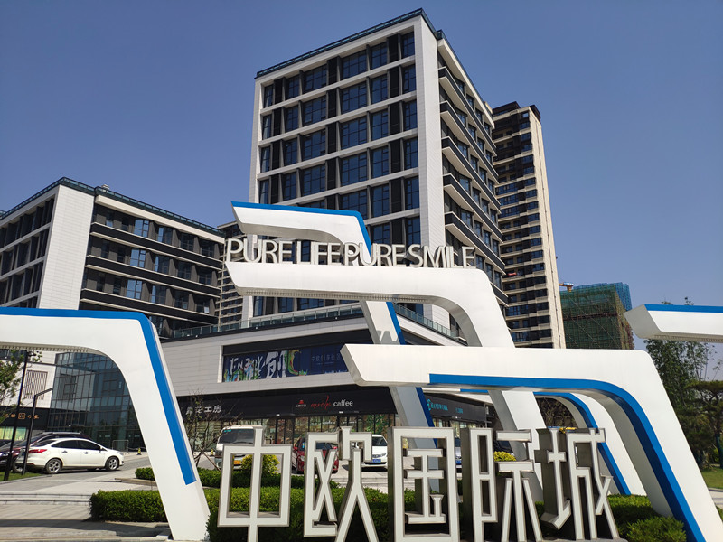 其中,中欧国际城是装配海威茨哈米克智能水表实现智慧供水的典型案例