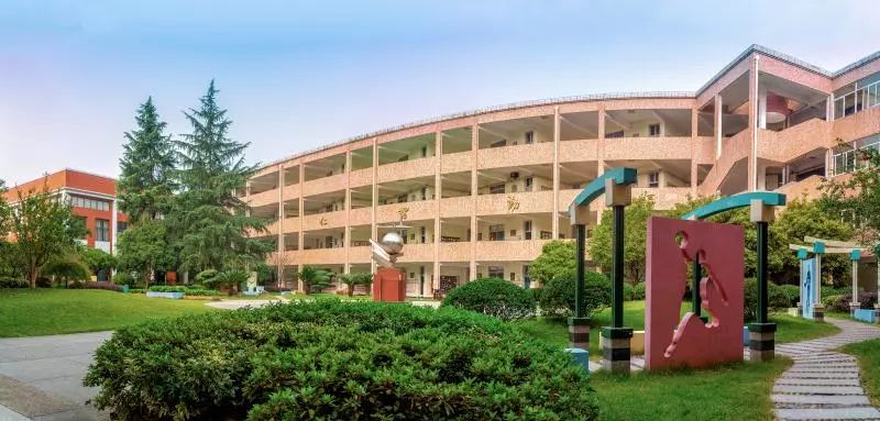 绍兴教育大会 潮头勇立,"自有一片天"——记民办学校嵊州市逸夫小学