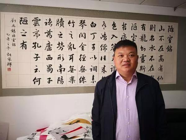 艺术简介刘伟,我国当代书法名家,1975年出生于具有三千多年历史的文化