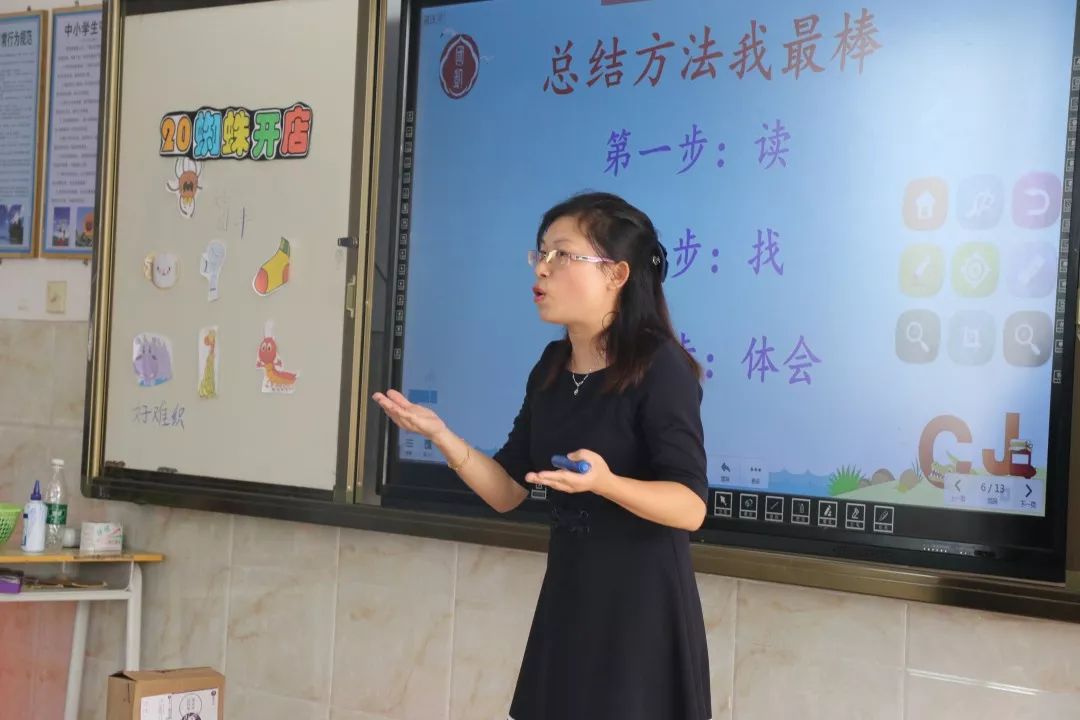 国凯路小学的送教团队精于课堂设计,乐于教学研究,本次郭玲老师展示的