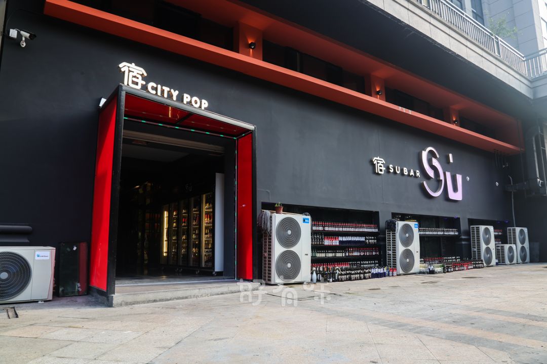 桥南终于有一家正经清吧了你们的夜生活就从这里开始