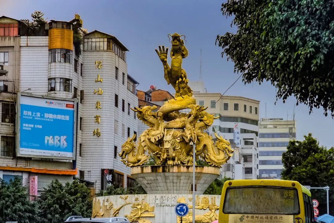 有一种魅力叫保山