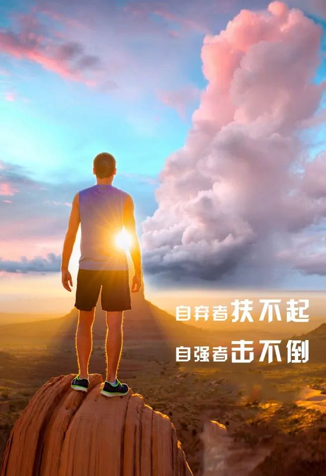 端午节早安心语正能量哲理感悟句子最新早上好带字图片正能量