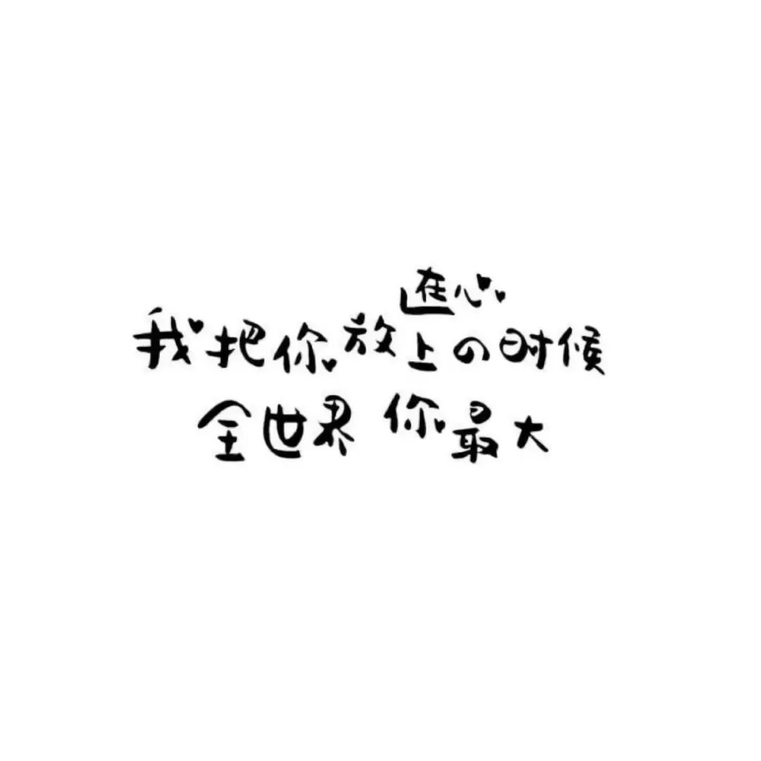 純文字頭像