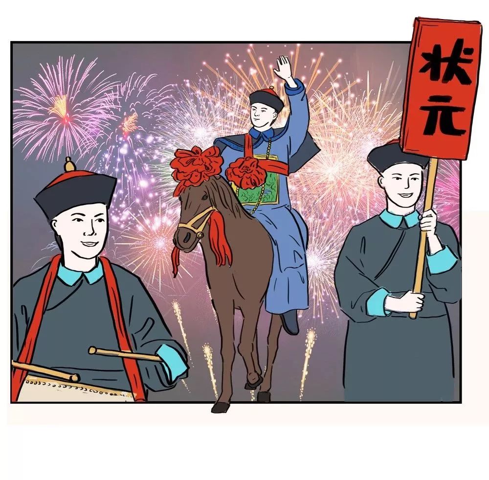 只见天边透出一道金光…是的,延续1300多年的科举被废除,你终于不用再