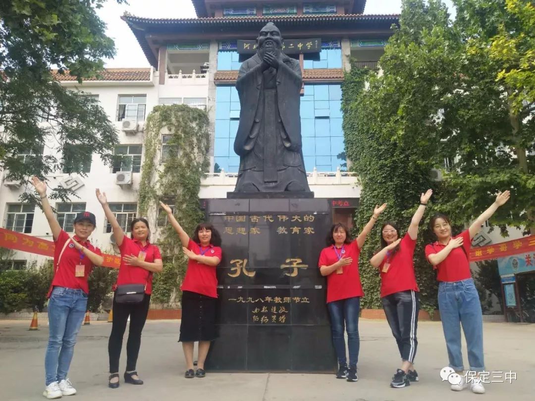 保定三中:红装送考寄深情,静待学子凯歌声