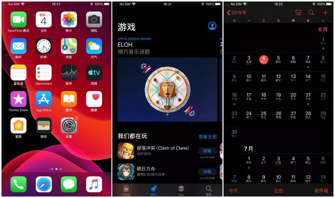 错,目前几乎所有的原生应用以及系统界面都已经对黑暗模式进行了适配