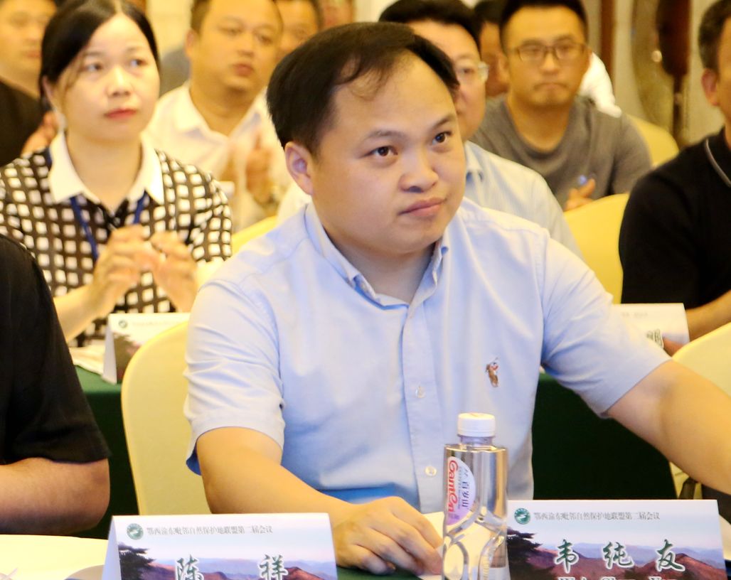 鄂西渝东毗邻自然保护地联盟第二届会议在我市巫溪县召开