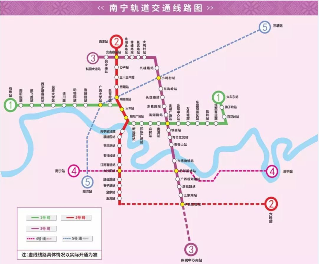 南宁市3号线路线图图片