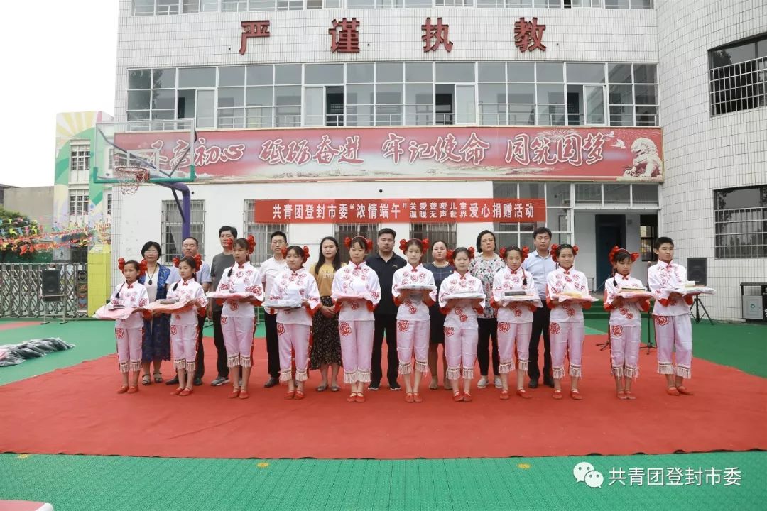 关注弱势群体, 6月4日下午,共青团登封市委走进登封市聋哑学校开  ""