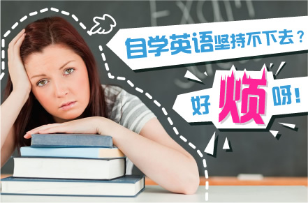 零基础有什么快速学好英语的方法