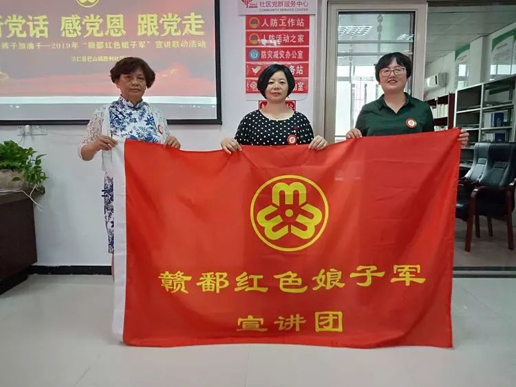 赣鄱红色娘子军崇仁聂大姐的宣讲稿