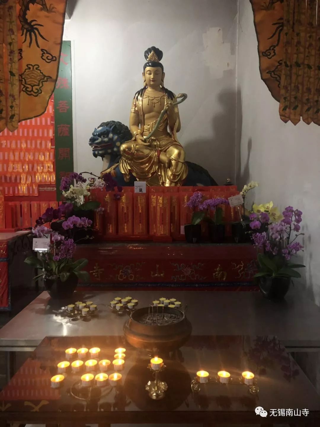 高考加油|南山寺"为考生助力加持法会"今日开始