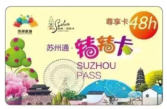 交通难题怎么解决?看到这里是不是有几个问题一直想问:姑苏水上游