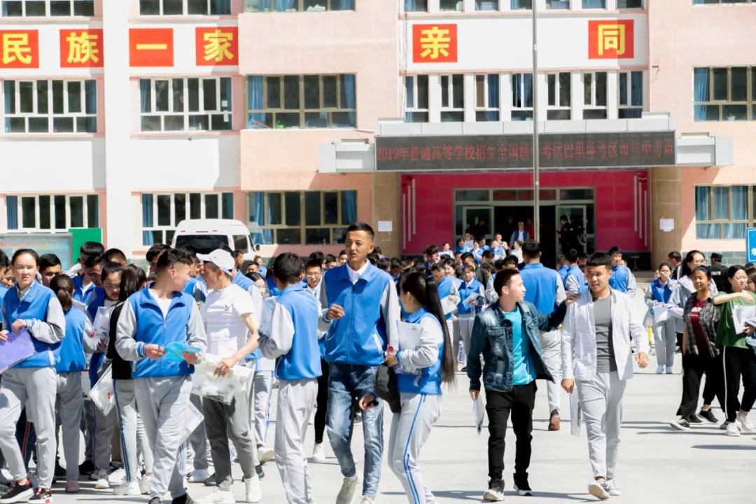 巴里坤县第三中学图片