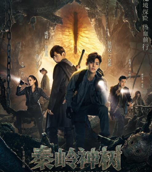 神还原盗墓笔记2开播书中海猴子人面臁禁婆实物化