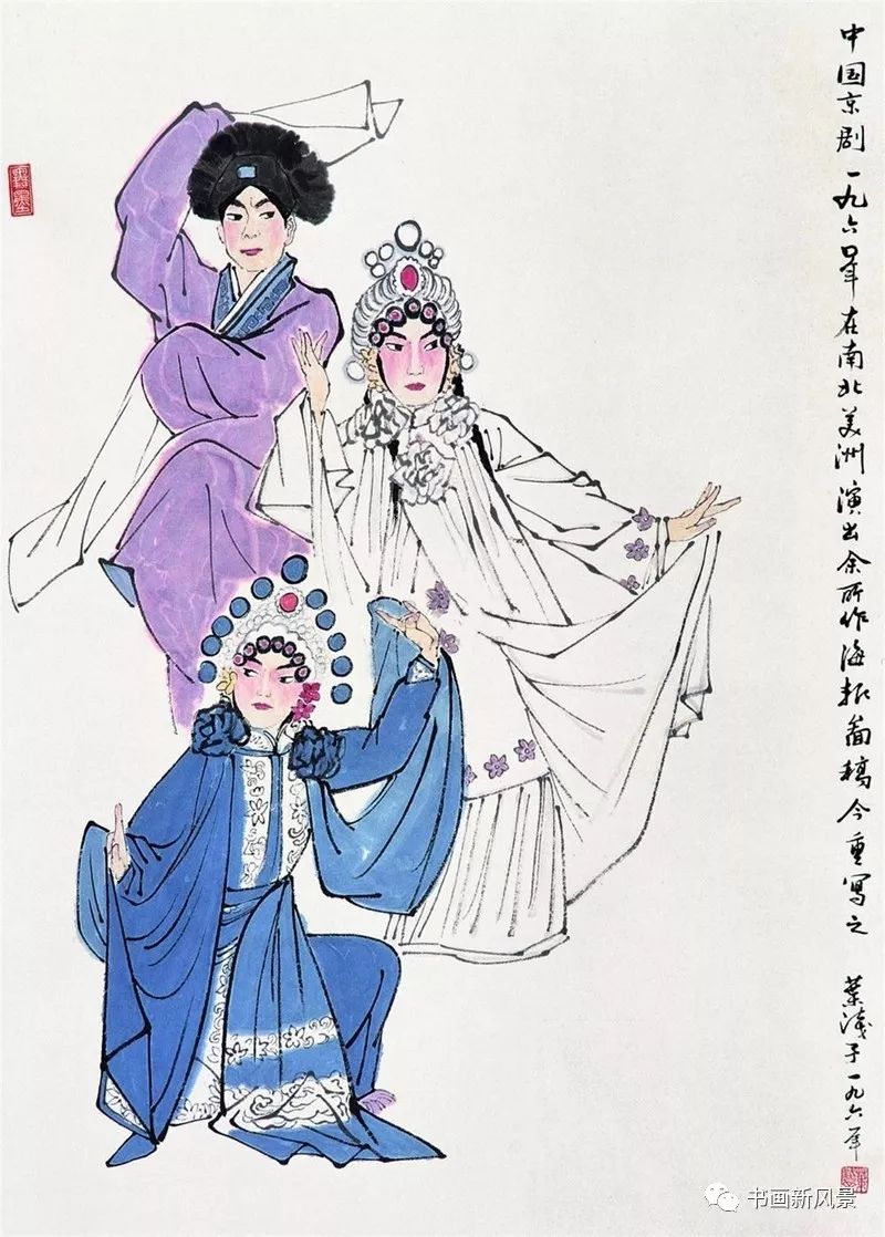 端午看看名家画的白娘子附友情提示