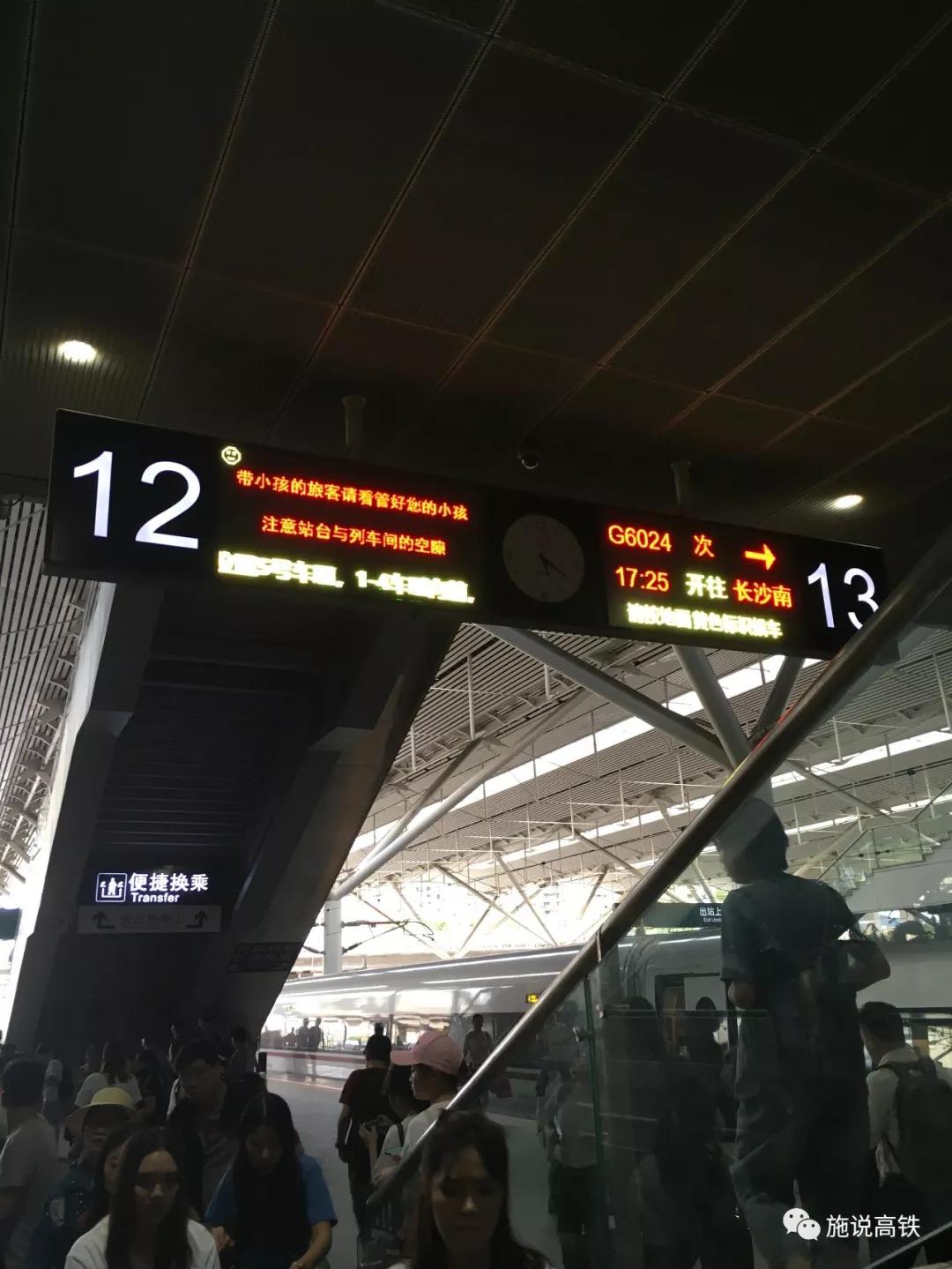 g6579次列车在肇庆东站的开车时间为8:14,终至香港西九龙站的时间为10