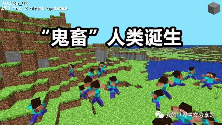 我的世界通过这12张图来看苦力怕的进化史