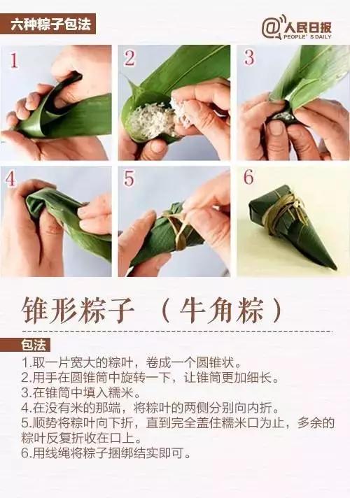 王洛耿永德红烧猪蹄粽香情深端午安康