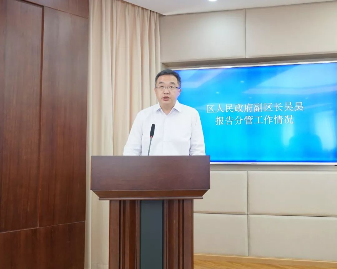 成都市新都区第十八届人大常委会召开第二十一次会议_工作