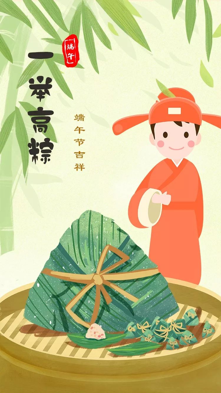 一举高粽丨端午逢高考为我市19756名考生加油