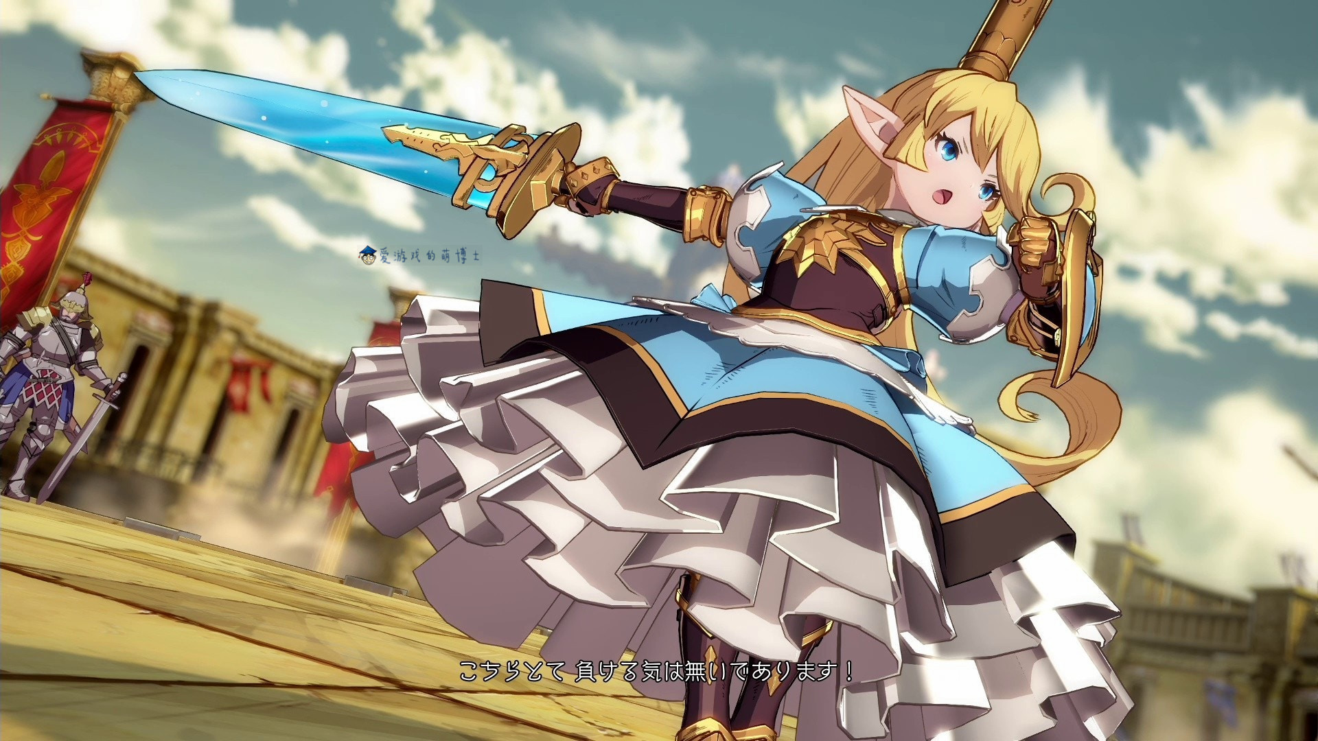 原创适合新手的骑空士格斗碧蓝幻想versus封测试玩