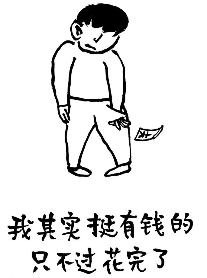 独家小林漫画成高考作文题素材来看他教你如何打出一手好牌