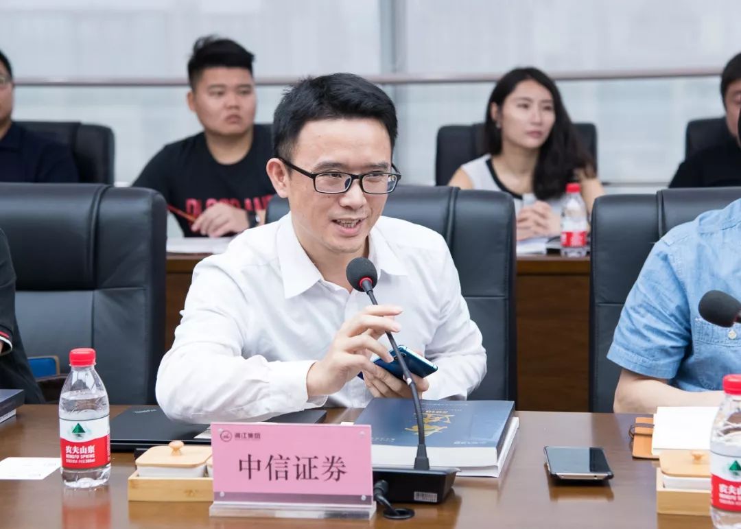 湘江集团中盈投资公司举办5g产业高端研讨会