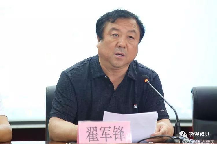 医疗健康魏县举行河北省眼科医院联盟医院魏县中医医院揭牌仪式