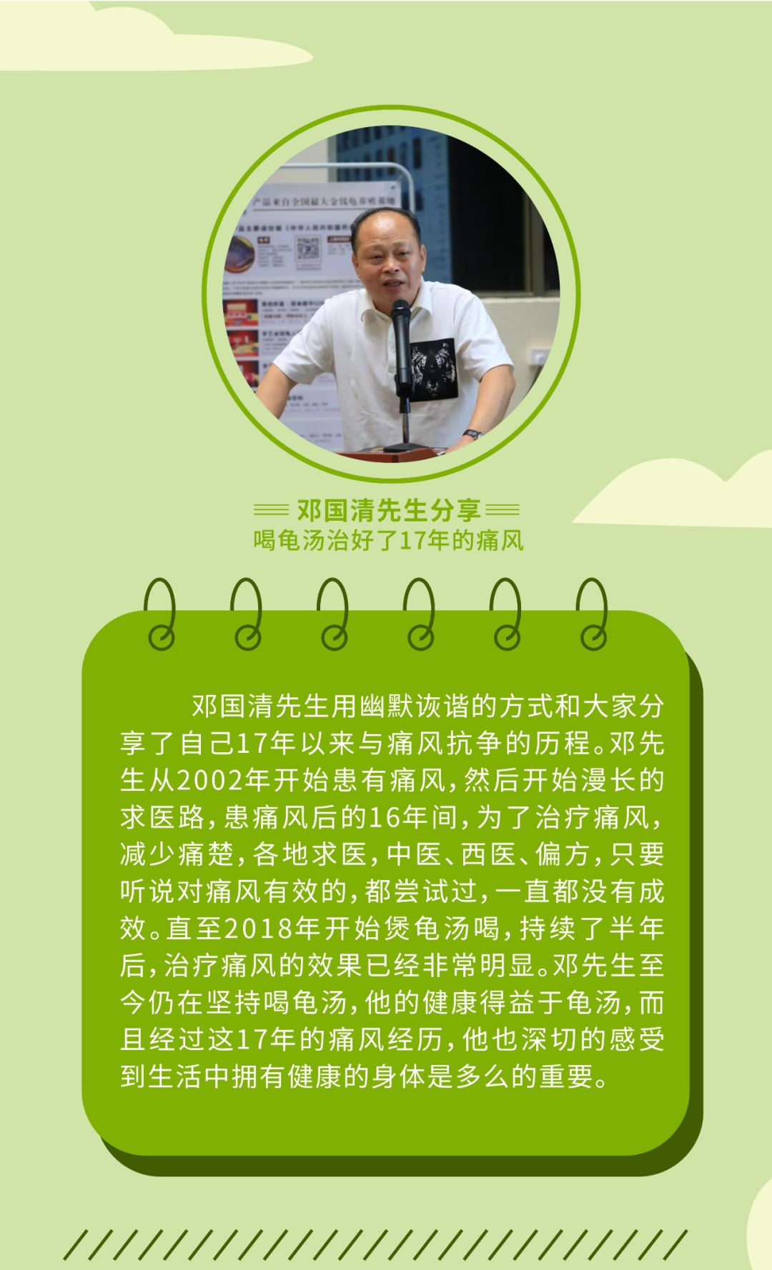 你要的养生龟汤材料参数在这里收藏就好中华养生龟汤第一章